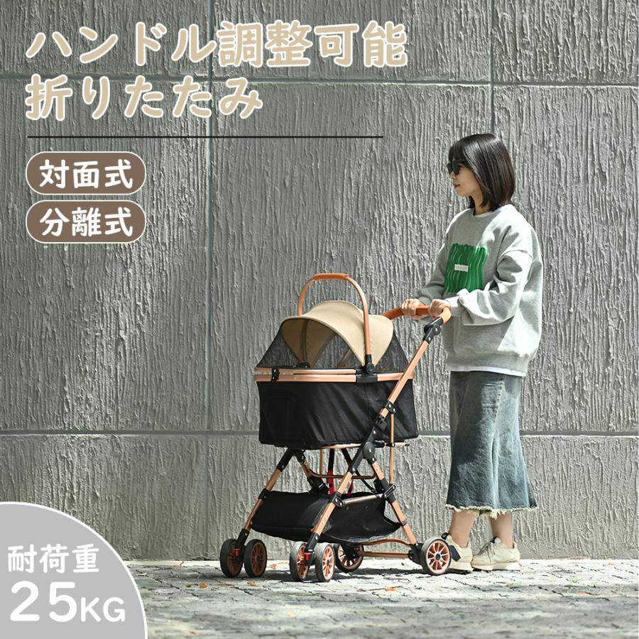 BTM ペットカート 分離式 BTM ペットカート 小型犬 分離型 対面式 取り外し可能