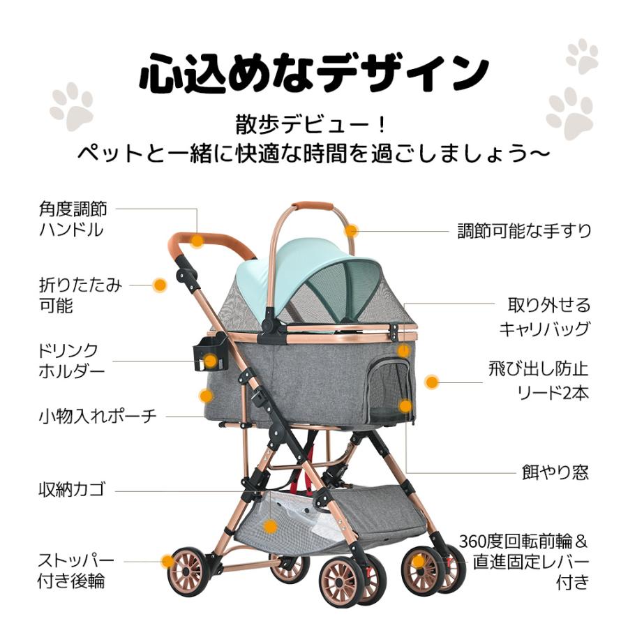 ペットカート 小型犬 分離型 対面式 取り外し可能 折りたたみ 軽量 ペットカート 中型犬 多頭 猫 軽量 2way ストッパー付き 4輪 介護用 一年保証 送料無料 新作_8