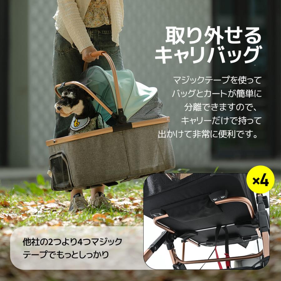 BTM ペットカート 小型犬 分離型 対面式 取り外し可能 折りたたみ 軽量