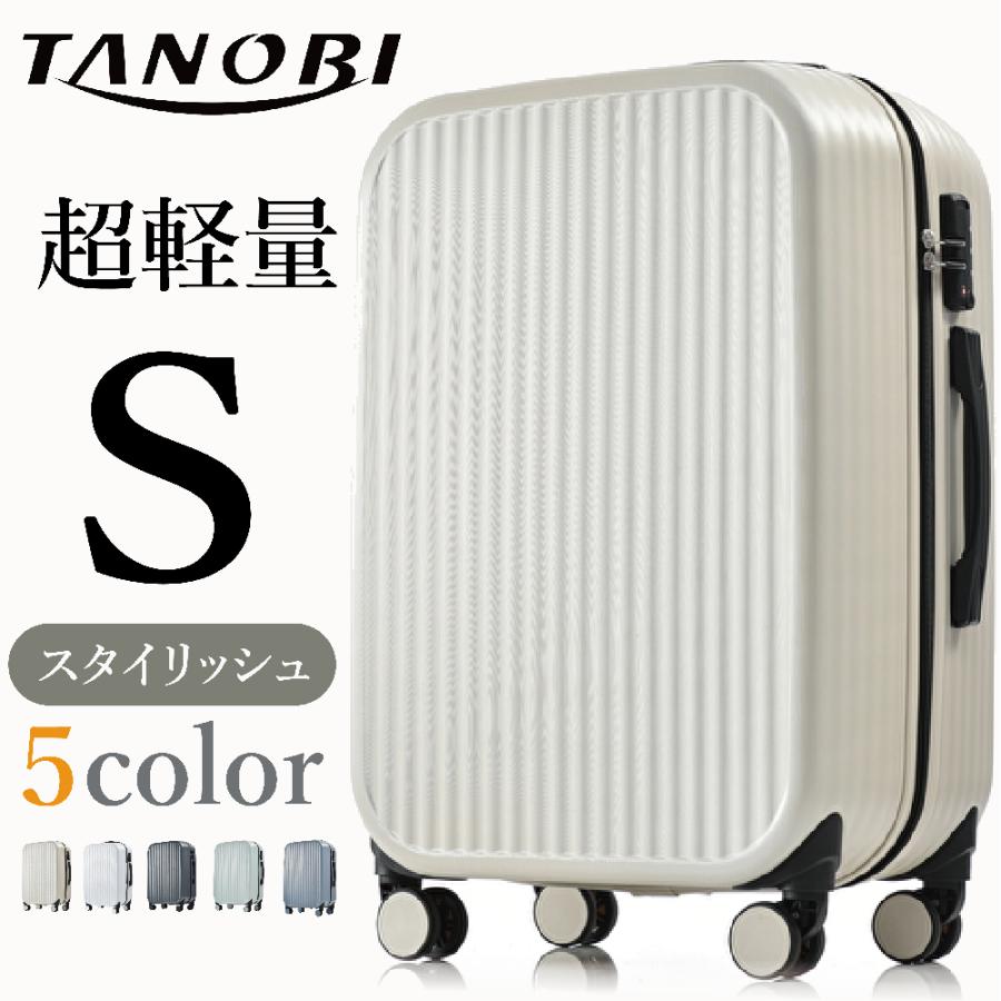 限定数のみ！ 【一品限り】マンウィズ Premiumスーツケース 機内サイズ