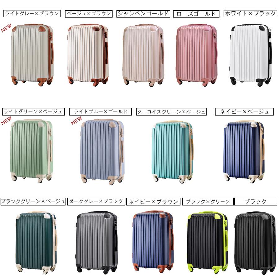 スーツケース Lサイズ 超大容量 大型 7-10日用 キャリーケース 軽量 