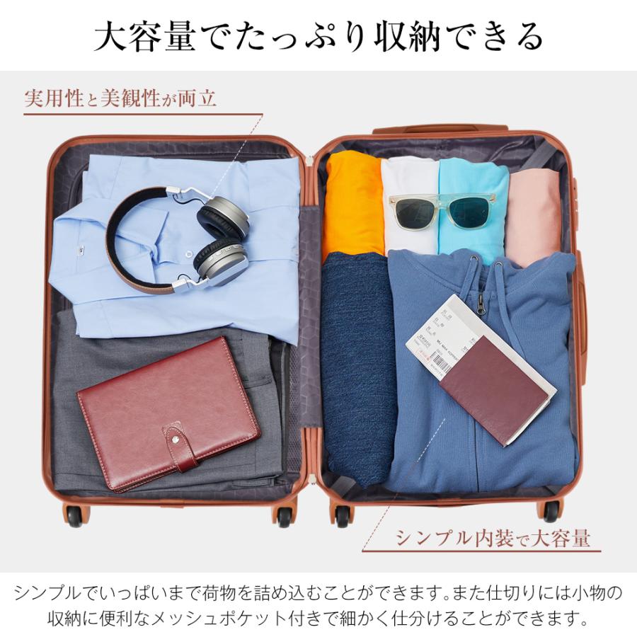 Lサイズ スーツケース キャリーバッグ 人気 キャリーケース【トラベル ...