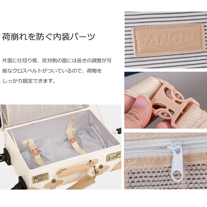 スーツケース Mサイズ 女性 キャリーケーストランク キャリーバッグ かわいい一年間保証 4日〜7日用旅行用品中型 軽量 suitcase FUPP03 :pp005129:スーツケースの専門店busyman - 通販 - Yahoo!ショッピング スーツケース Mサイズ 女性 キャリーケーストランク キャリーバッグ かわいい一年間保証 4日〜7日用旅行用品中型 軽量 suitcase FUPP03 :pp005129:スーツケースの専門店busyman - 通販 - Yahoo!ショッピング