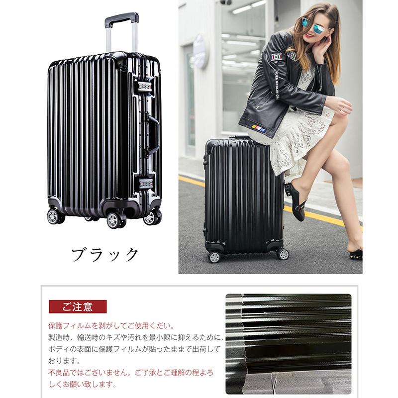 スーツケース 人気 キャリーバッグ キャリーケース M サイズ 4泊 7泊用 軽量 アルミ かわいい Tsaロック 中型 T1169 おしゃれ 静音 Pp スーツケースの専門店busyman 通販 Yahoo ショッピング