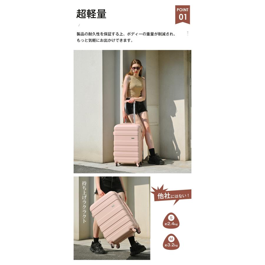 全品P5倍☆今夜20時〜4H限定！】スーツケース m 安い 軽量 キャリー