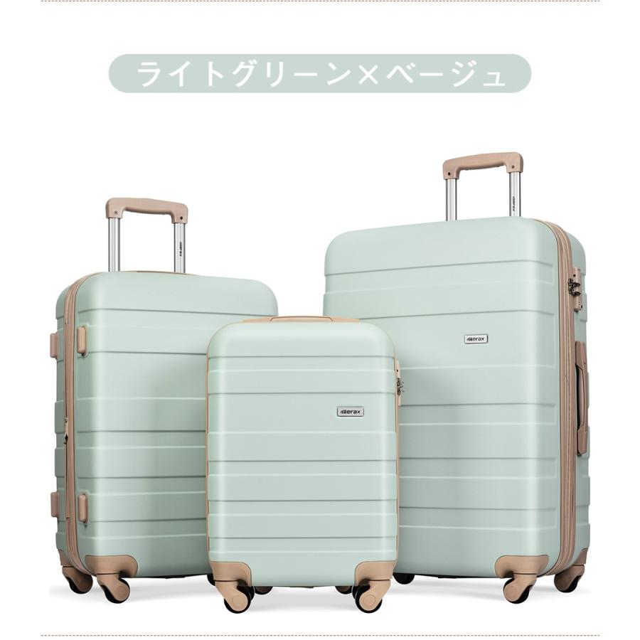 全品P5倍☆今夜20時〜4H限定！】スーツケース m 安い 軽量