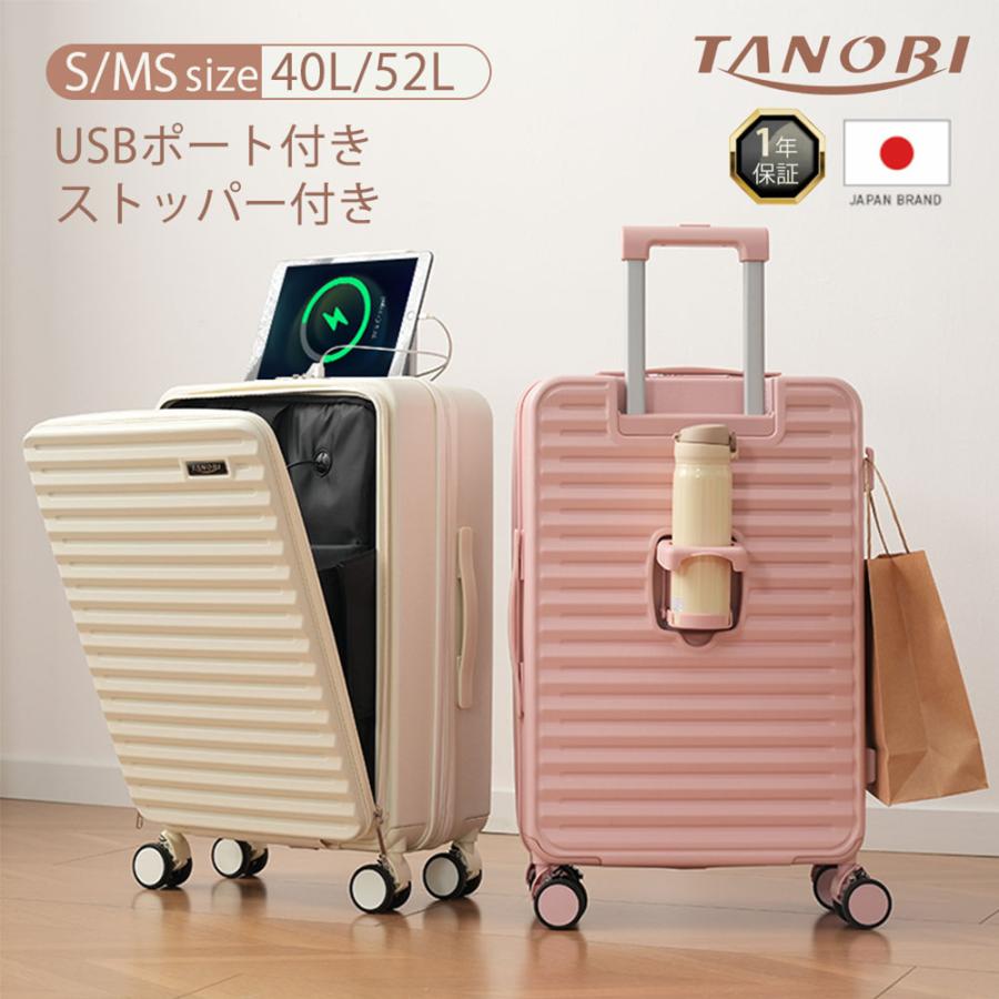 スーツケース フロントオープン 機内持ち込み キャリーバッグ Sサイズ