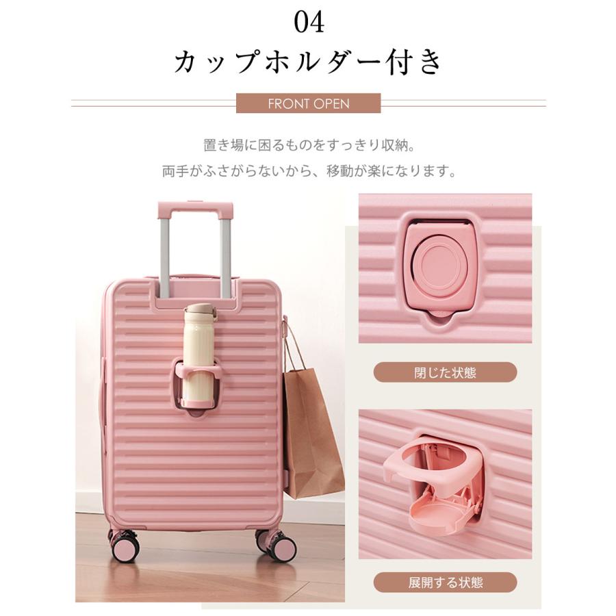2/1限定全店P5倍！】スーツケース フロントオープン 機内持ち込み