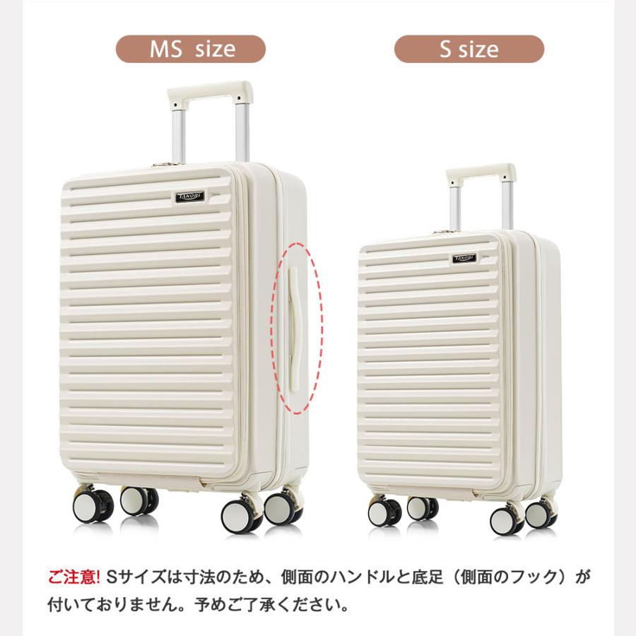 スーツケース フロントオープン 機内持ち込み キャリーバッグ Sサイズ