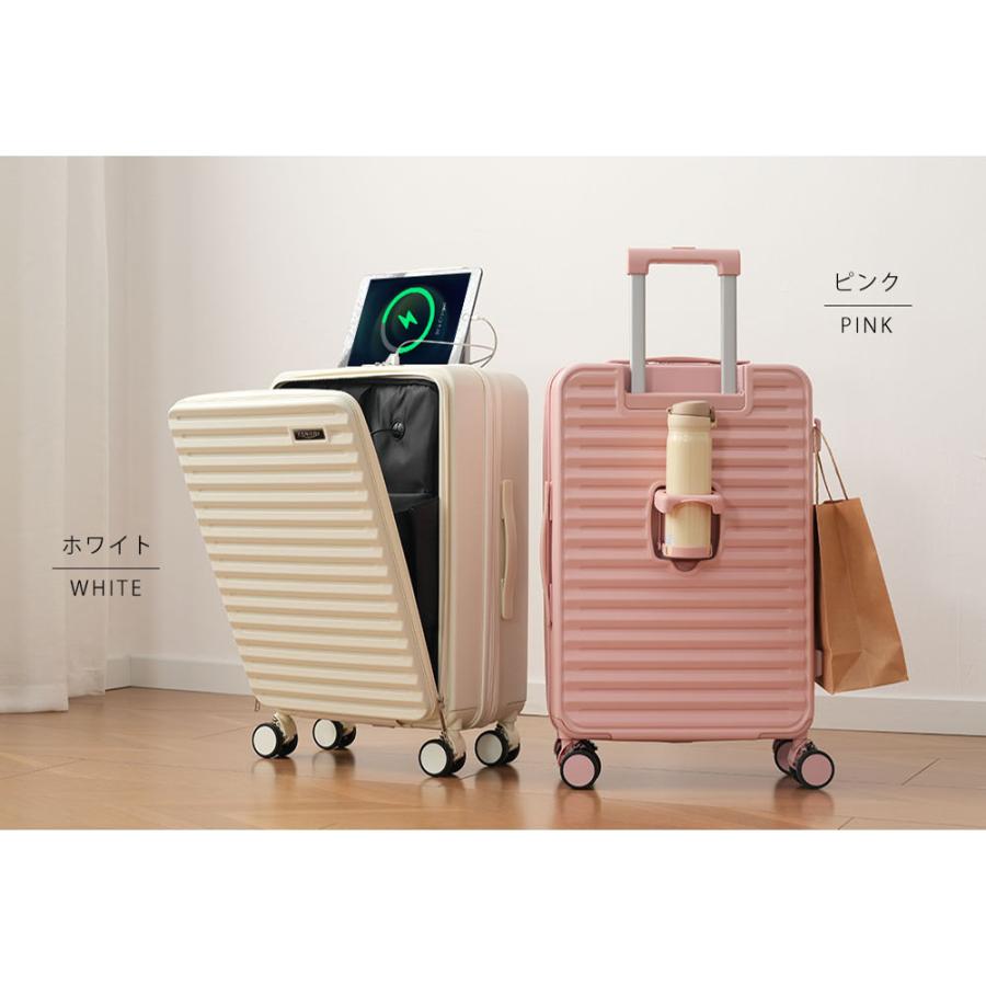 スーツケース フロントオープン 機内持ち込み キャリーバッグ Sサイズ
