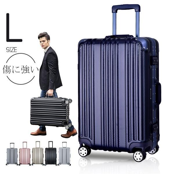 Lサイズ キャリーバッグ アルミフレーム スーツケース キャリーケース 軽量 Tanobi 旅行 7日 14日用 大型 Busyman Le 32 Com