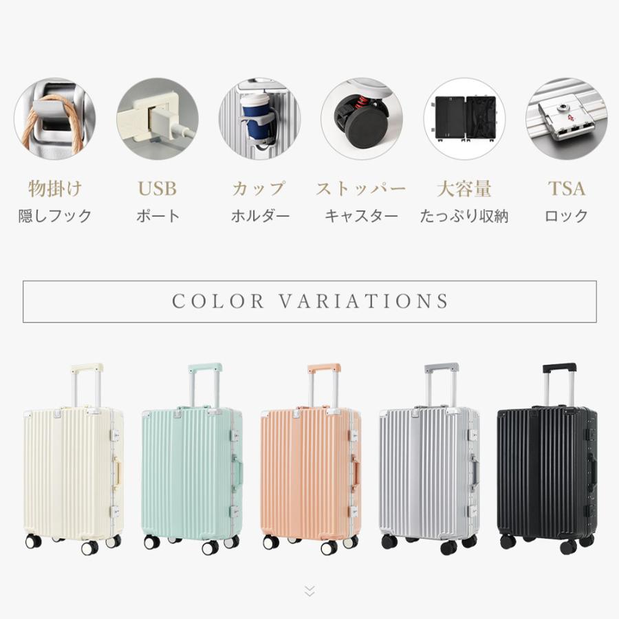 超PayPay祭限定価格】【在庫セール3,980円から】スーツケース