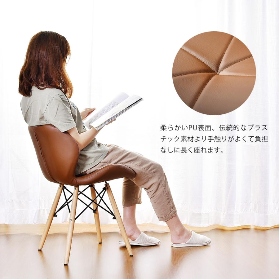 【ホワイト】ダイニングチェア 椅子 PUレザー座面 コンパクト 木脚 レーダー オレンジ】ダイニングチェア 椅子 PUレザー座面 コンパクト 木脚