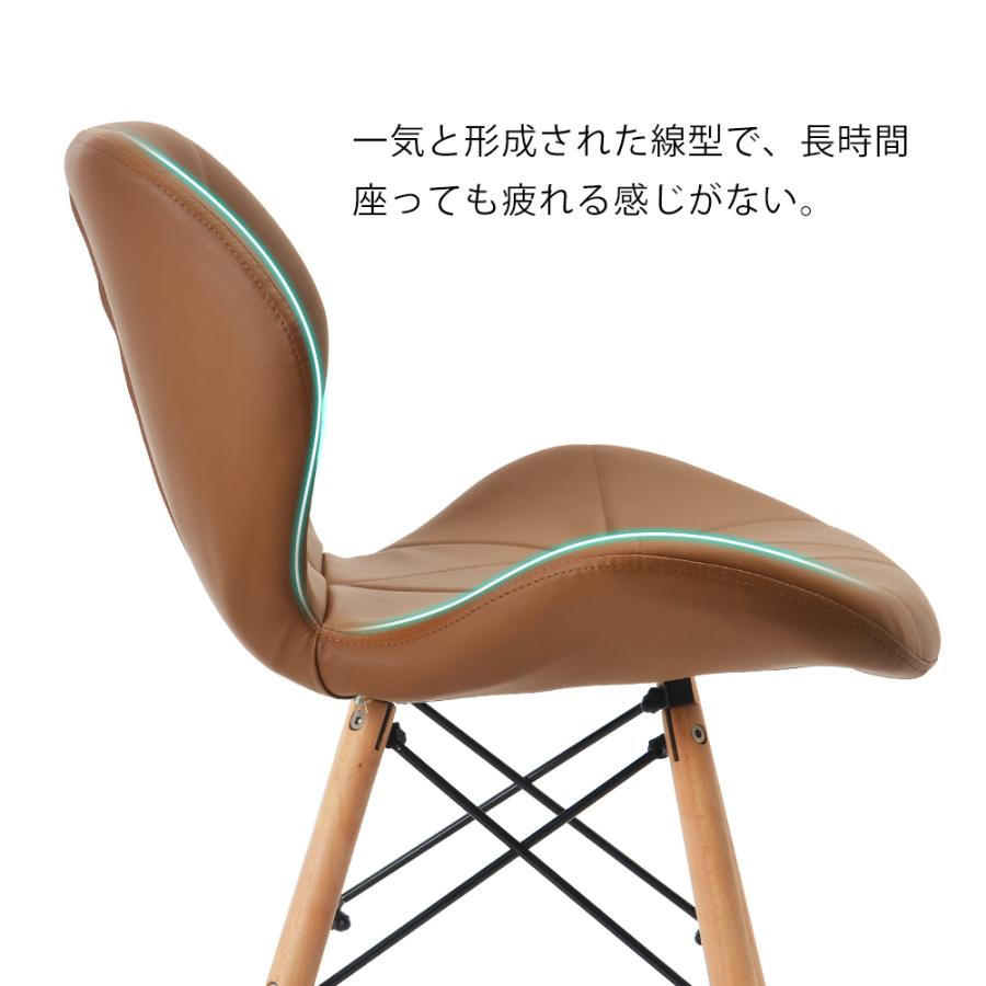 BTM ダイニングチェア 2脚セット 北欧 2脚 イームズチェア BTM ダイニングチェア 2脚セット 北欧 2脚 イームズチェア