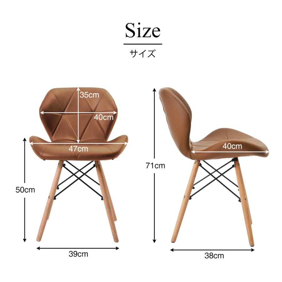 BTM ダイニングチェア 2脚セット 北欧 2脚 イームズチェア BTM ダイニングチェア 2脚セット 北欧 2脚 イームズチェア