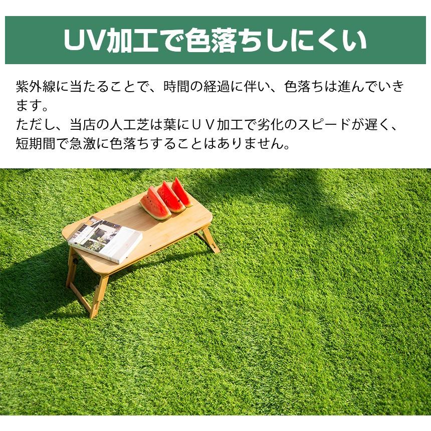 人工芝 1m×10m 全高37mm ピン 22本 4色立体感 透水穴つき リアル ふ 高