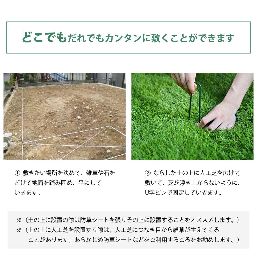 人工芝 1m×10m 全高37mm ピン 22本 4色立体感 透水穴つき リアル ふ 高