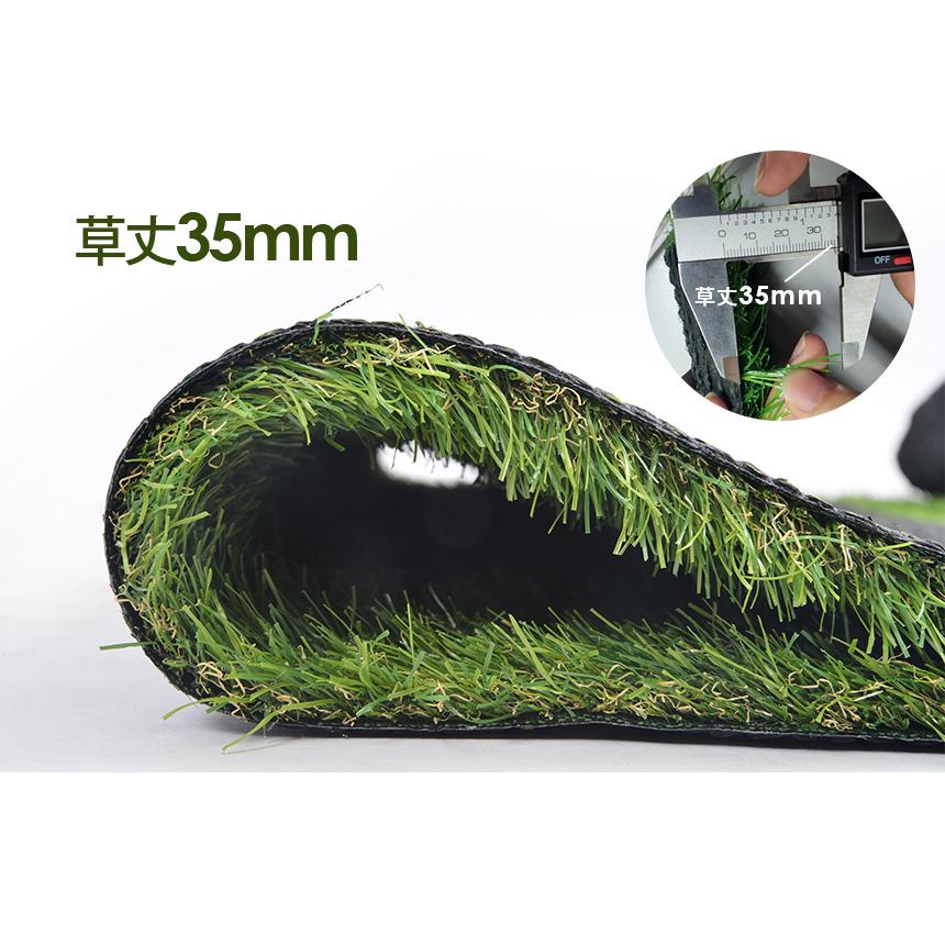 人工芝 ロール 1m×10m 芝丈35mm ピン22本 4色立体感 透水穴 秋色 pp306529aaa_8.jpg
