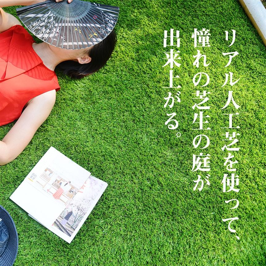 全品P5倍☆今夜20時〜4H限定！】人工芝 2m×10m ロール 全高37mm ピン