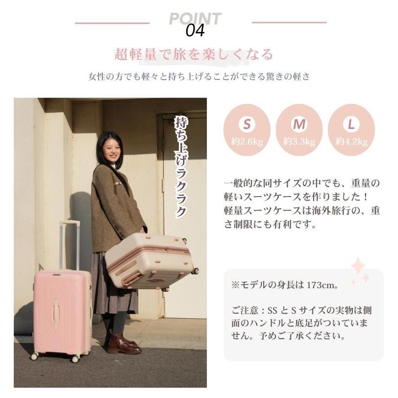 在庫一掃3980円から！】スーツケース 容量拡張付き 軽量 キャリー