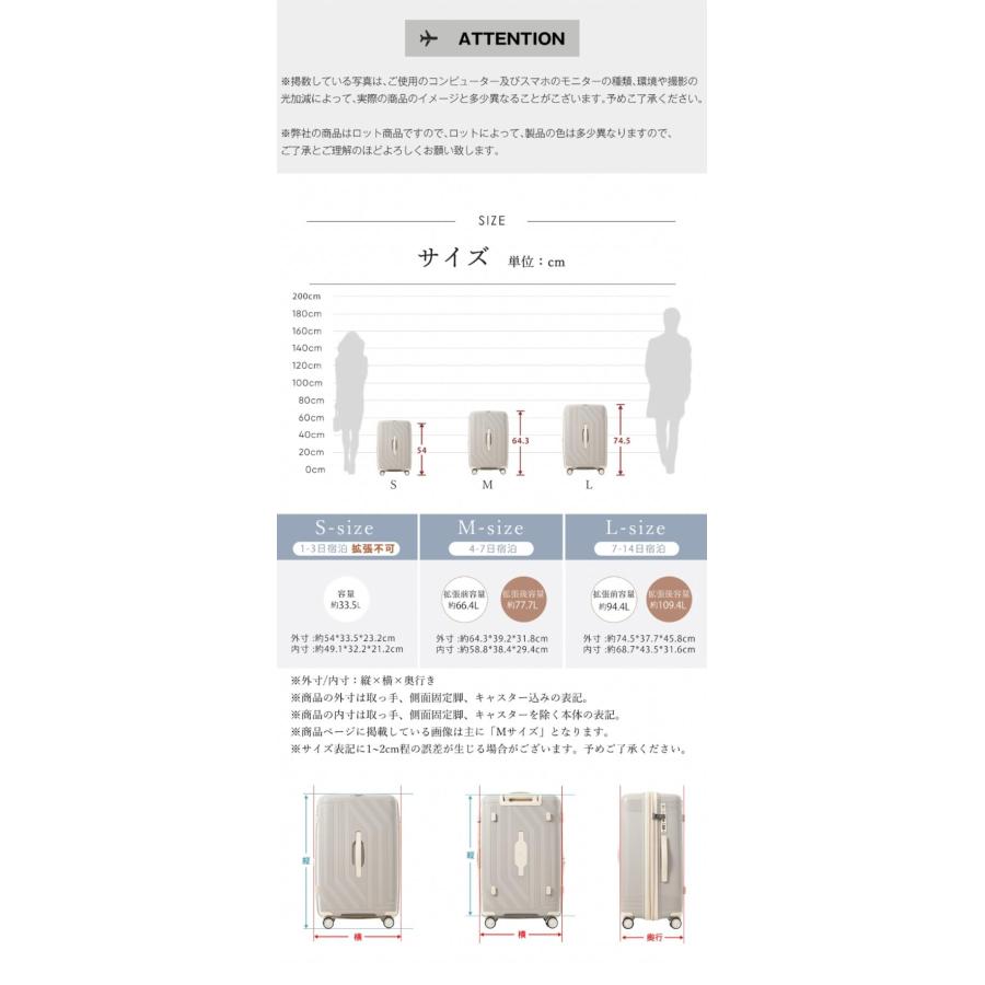 5のつく日☆全品5%OFF】【在庫一掃3980円から！】スーツケース 容量