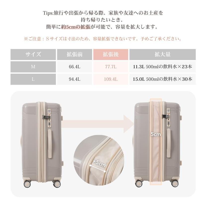 在庫一掃3580円から！】スーツケース 容量拡張付き 軽量 キャリー
