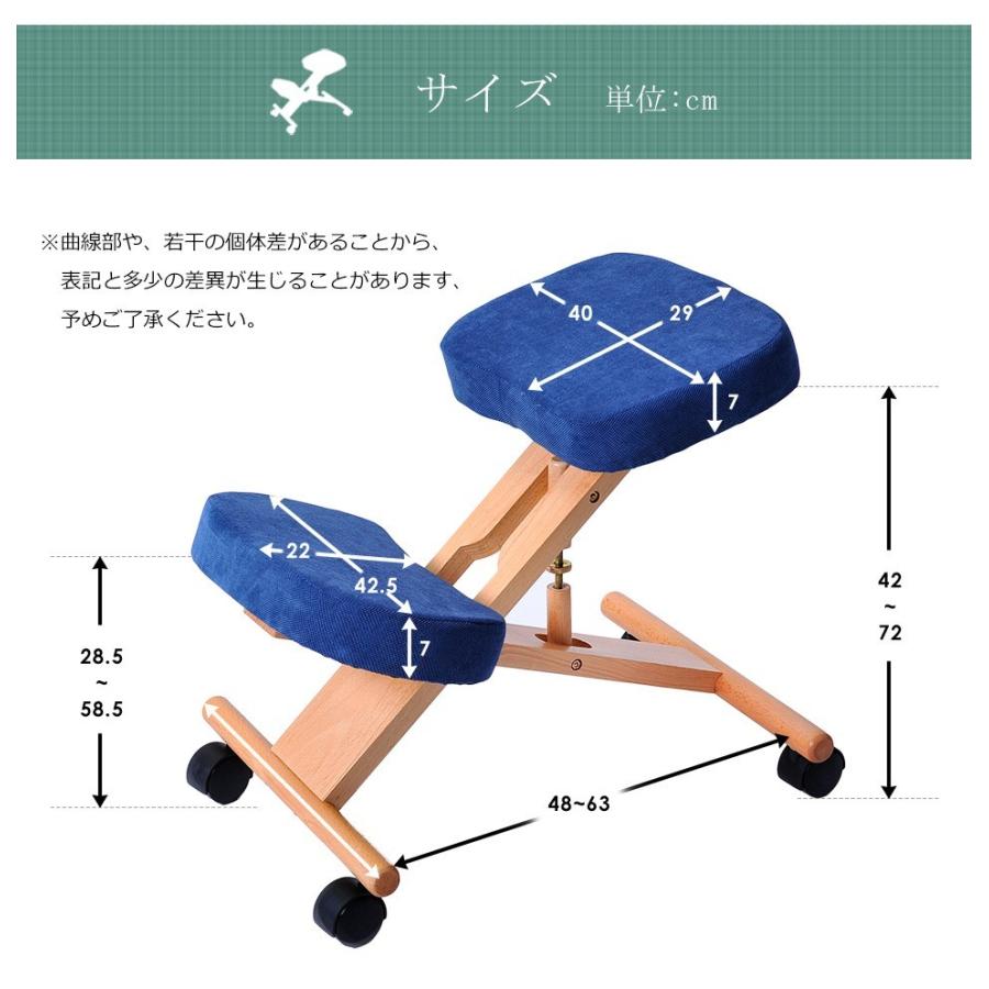 姿勢が良くなるバランスチェア 猫背不要 姿勢矯正 子供 こども 大人 高さ調整 おしゃれ 学習椅子 学習イス いす 椅子 こども用 Pp1357 Bu スーツケースの専門店busyman 通販 Yahoo ショッピング
