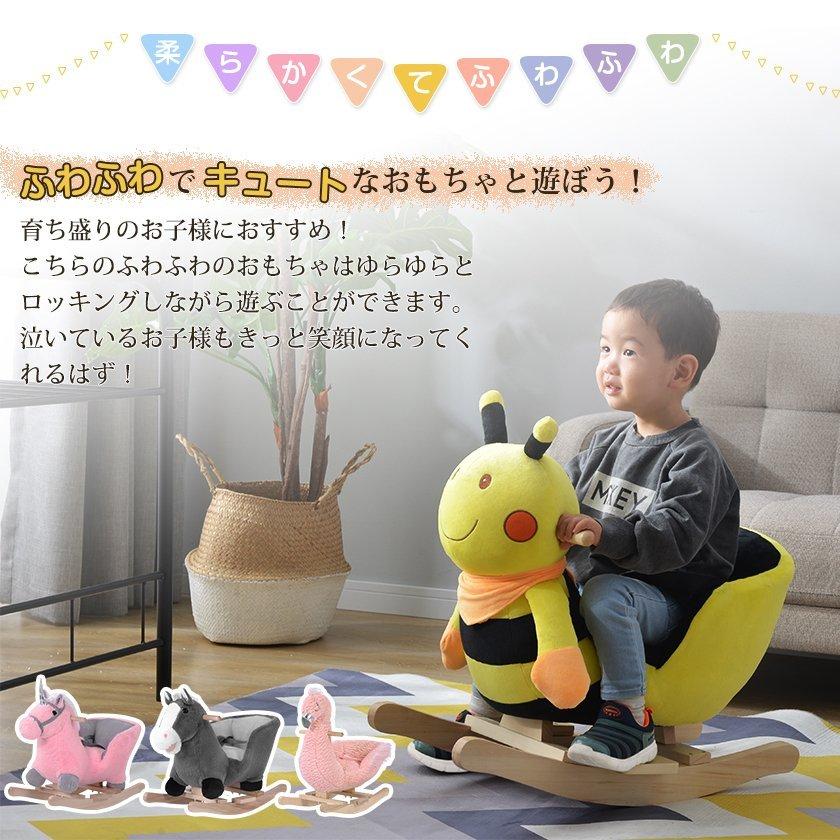 子供用 乗り物 おもちゃ 乗用 玩具 木馬 室内 乗れるぬいぐるみ 1年安心保証 かわいい 縫いぐるみ アニマルロッキング 揺れる 座れる 赤ちゃん クリスマスギフト Pp Bu スーツケースの専門店busyman 通販 Yahoo ショッピング
