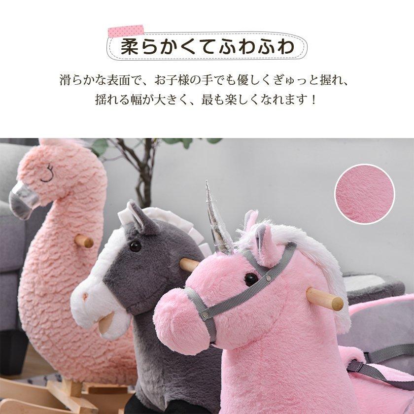 子供用 乗り物 おもちゃ 乗用 玩具 木馬 室内 乗れるぬいぐるみ 1年安心保証 かわいい 縫いぐるみ アニマルロッキング 揺れる 座れる 赤ちゃん クリスマスギフト Pp Bu スーツケースの専門店busyman 通販 Yahoo ショッピング