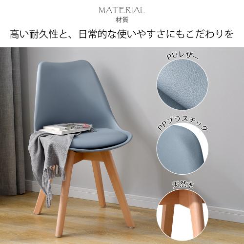 BTM ダイニングチェア イームズチェア おしゃれ 北欧 クッション BTM ダイニングチェア イームズチェア おしゃれ 北欧 クッション