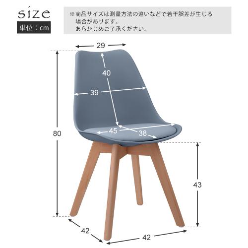 BTM 【5のつく日☆全品5%OFF】ダイニングチェア イームズチェア