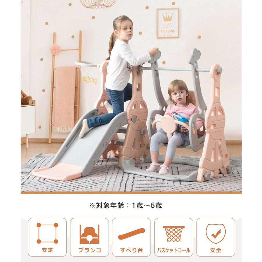 最大84 オフ 滑り台 すべり台 室内 室外 室内遊具 大型遊具 スウィング キッズ 子供 子供用 家庭用 誕生日 プレゼント 遊具 コンパクト 送料無料 ギフト 1年保証 Aynaelda Com