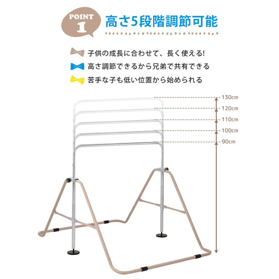 Btm 鉄棒 てつぼう ぶ 多機能 子供用 室内 家庭用 屋外 折りたたみ 有酸素運動 耐荷重70kg 高さ4段階調整 最大96 Offクーポン 子供用