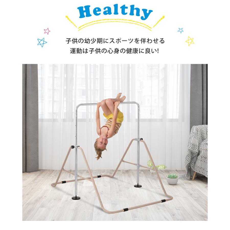 鉄棒　室内用 RiZKiZ 鉄棒 室内 子供 耐荷重100kg 折りたたみ鉄棒 安全 SGマーク
