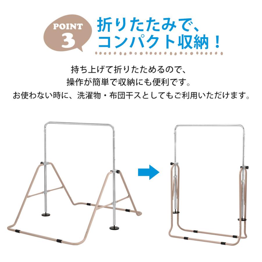 【感謝デー★全品最大500円OFF配布】鉄棒 室内 子供 折りたたみ 屋外 高さ調節 子供用 有酸素運動 鉄棒練習 体育 チンニング 子供ぶら下がり鉄棒 健康の画像