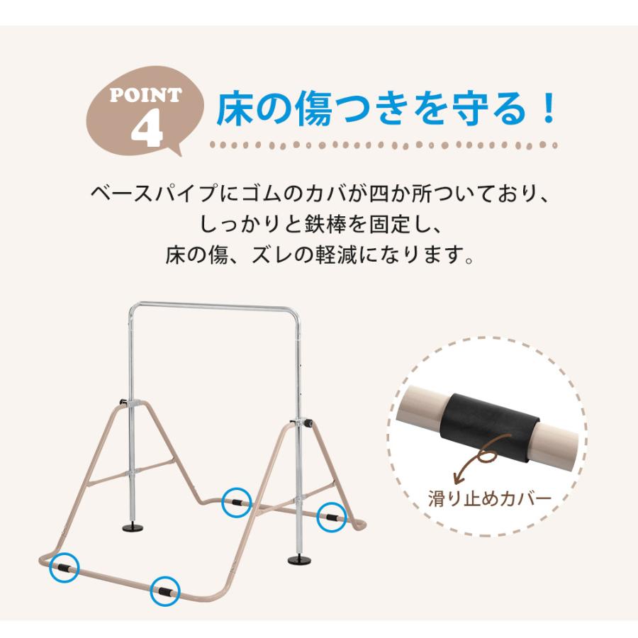 【感謝デー★全品最大500円OFF配布】鉄棒 室内 子供 折りたたみ 屋外 高さ調節 子供用 有酸素運動 鉄棒練習 体育 チンニング 子供ぶら下がり鉄棒 健康の画像