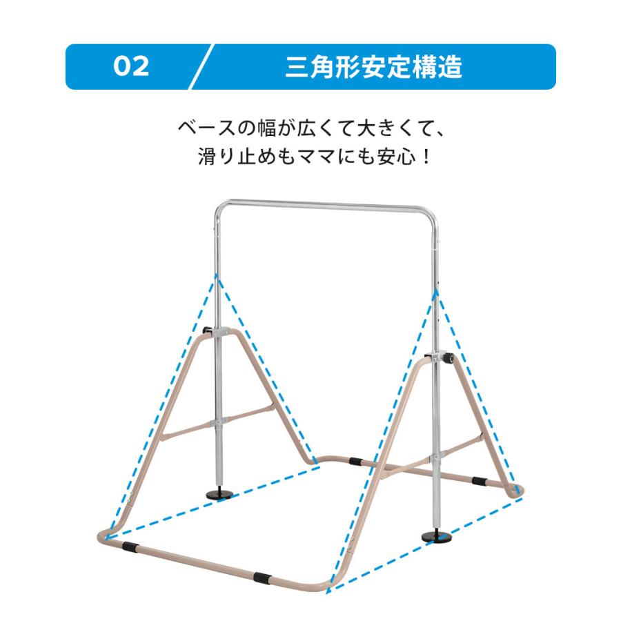 【感謝デー★全品最大500円OFF配布】鉄棒 室内 子供 折りたたみ 屋外 高さ調節 子供用 有酸素運動 鉄棒練習 体育 チンニング 子供ぶら下がり鉄棒 健康の画像