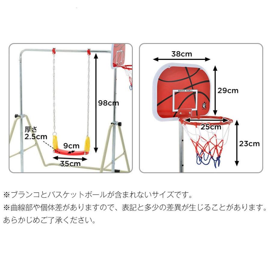 鉄棒 室内 ブランコ 屋外 折りたたみ 高さ調節可能 鉄棒 バスケットゴール 子供用 キッズ 子供 こども 鉄棒練習 誕生日 プレゼント ギフト 送料無料｜busyman-jp｜06