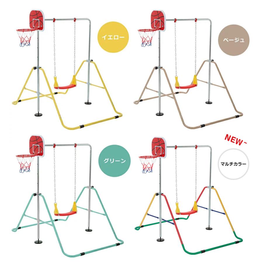 送料無料限定セール中 鉄棒 室内 ブランコ 屋外 折りたたみ 高さ調節