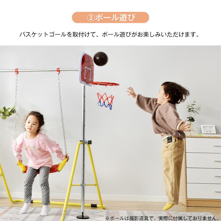 【感謝デー★全品最大500円OFF配布】鉄棒 室内 ブランコ 屋外 折りたたみ 高さ調節 バスケットゴール 子供用 キッズ 子供 こども 逆上がり 体操器具 運の画像