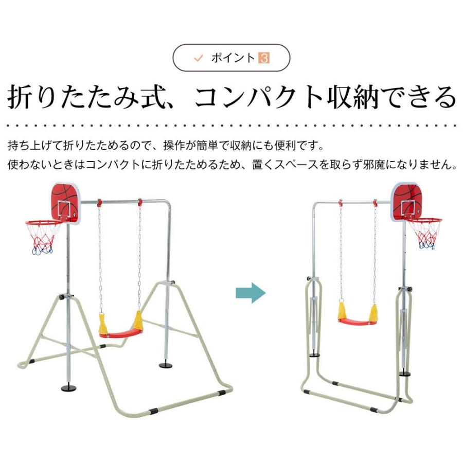 BTM 鉄棒 室内 ブランコ 屋外 折りたたみ 高さ調節 バスケットゴール