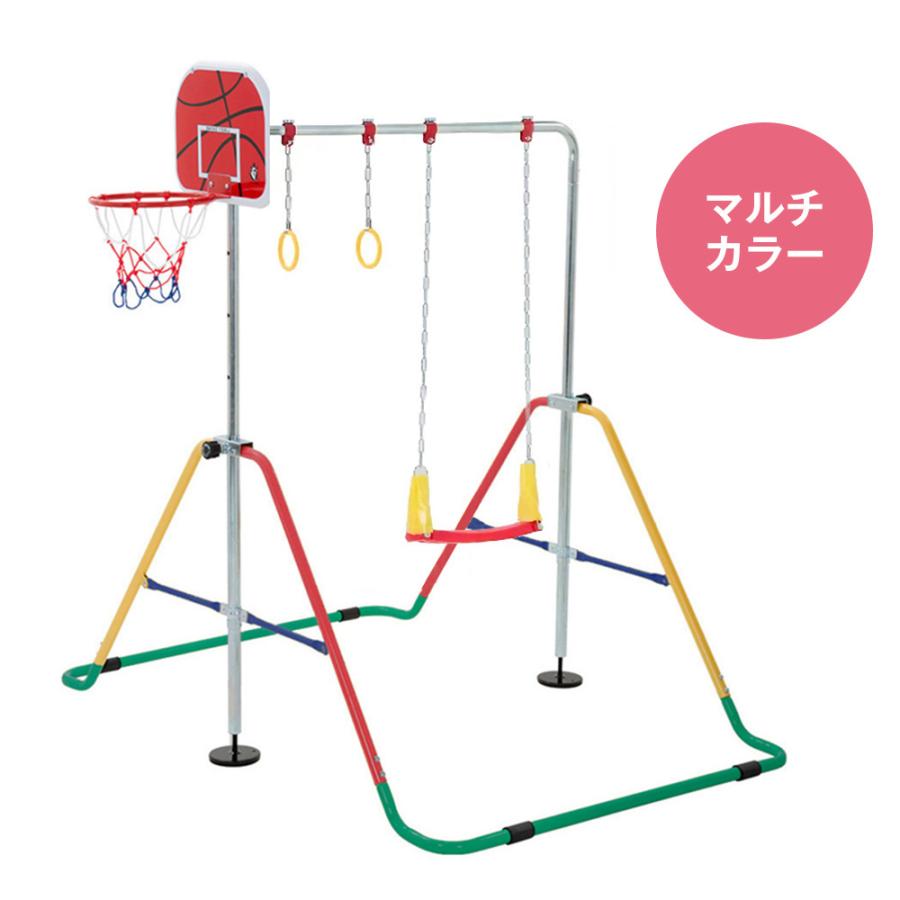 最新アイテム 鉄棒折りたたみ高さ調節可能鉄棒ブランコバスケット