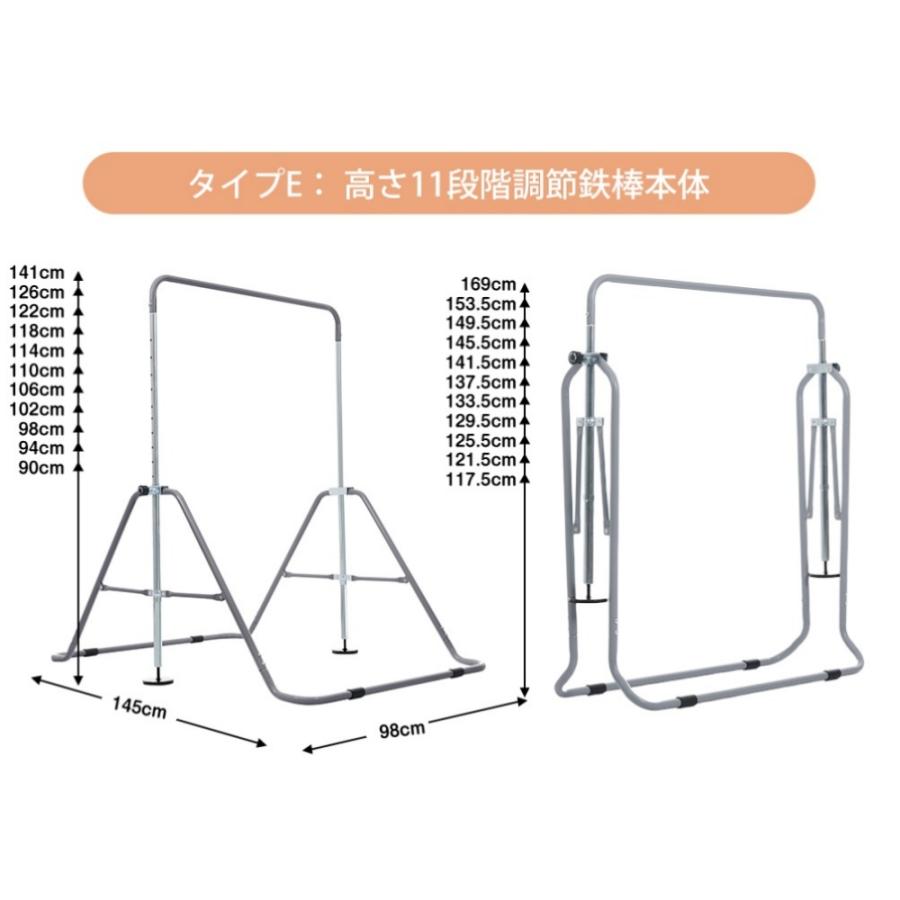 BTM 【全品P10倍☆今夜2H限定】鉄棒 室内 子供 屋外 折りたたみ