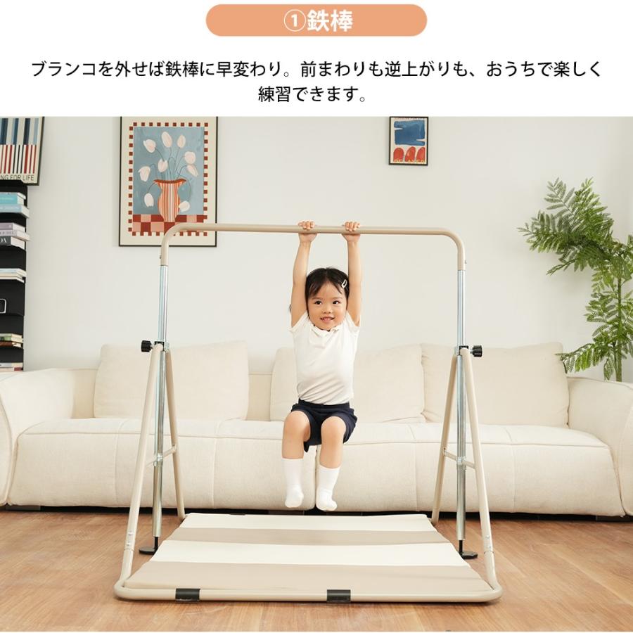 BTM 鉄棒 室内 子供 屋外 折りたたみ ブランコ 吊り輪 バスケット