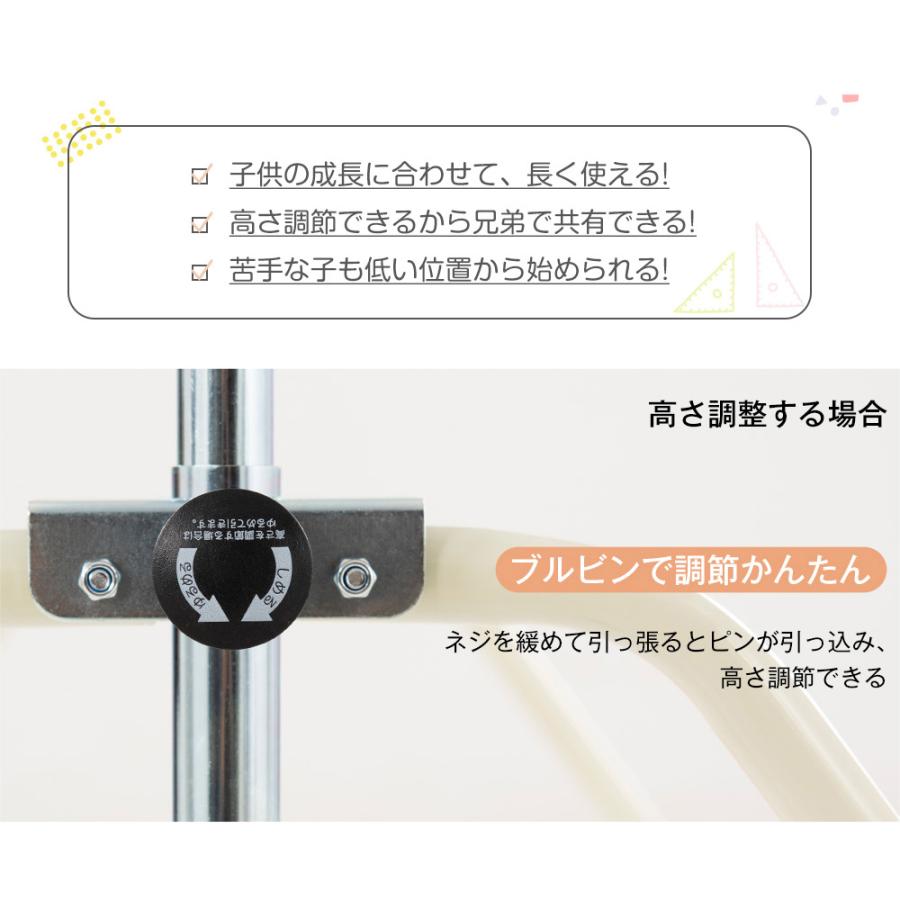 BTM 鉄棒 室内 子供 屋外 折りたたみ ブランコ 吊り輪 BTM 鉄棒 室内 子供 屋外 折りたたみ ブランコ 吊り輪