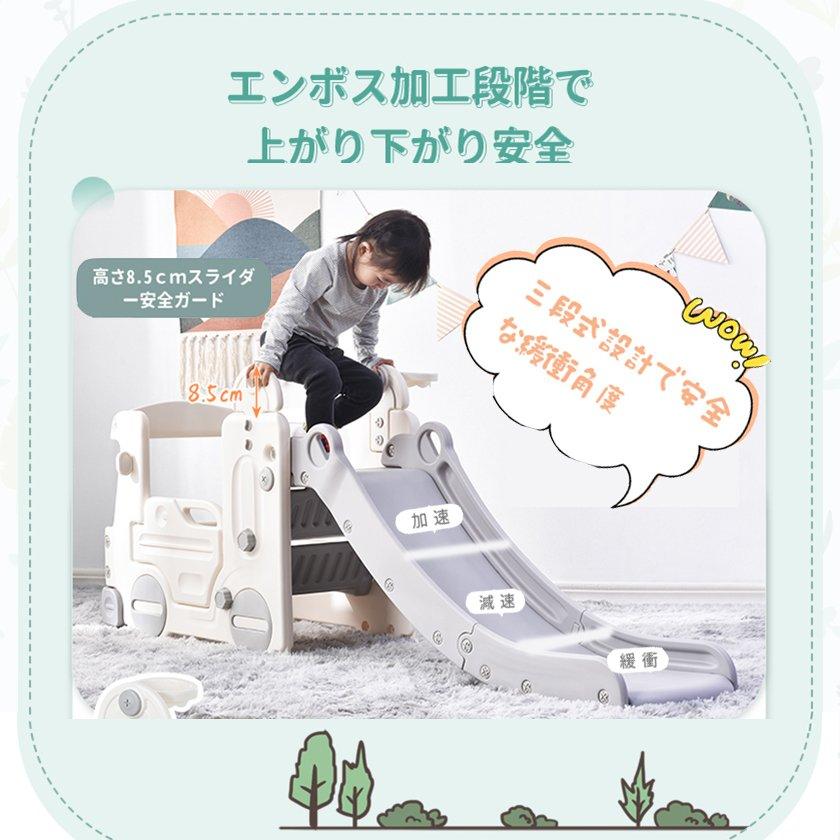 BTM バス滑り台 すべり台 大型遊具 3in1 すべりだい スライダー BTM バス滑り台 すべり台 大型遊具 3in1 すべりだい スライダー