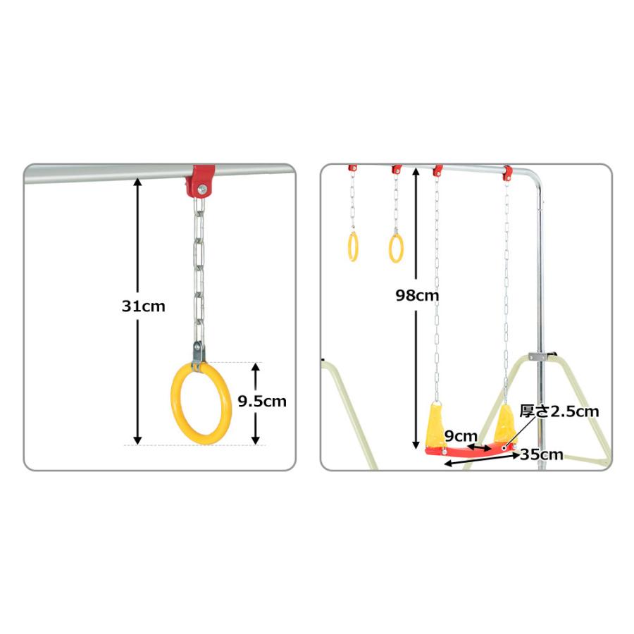 鉄棒 室内 屋外 折りたたみ 3in1 吊り輪 ブランコ ぶら下がり 折り畳み 高さ調節 子供用 子供 キッズ こども用 鉄棒練習 誕生日 プレゼント 一年保証 送料無料｜busyman-jp｜20