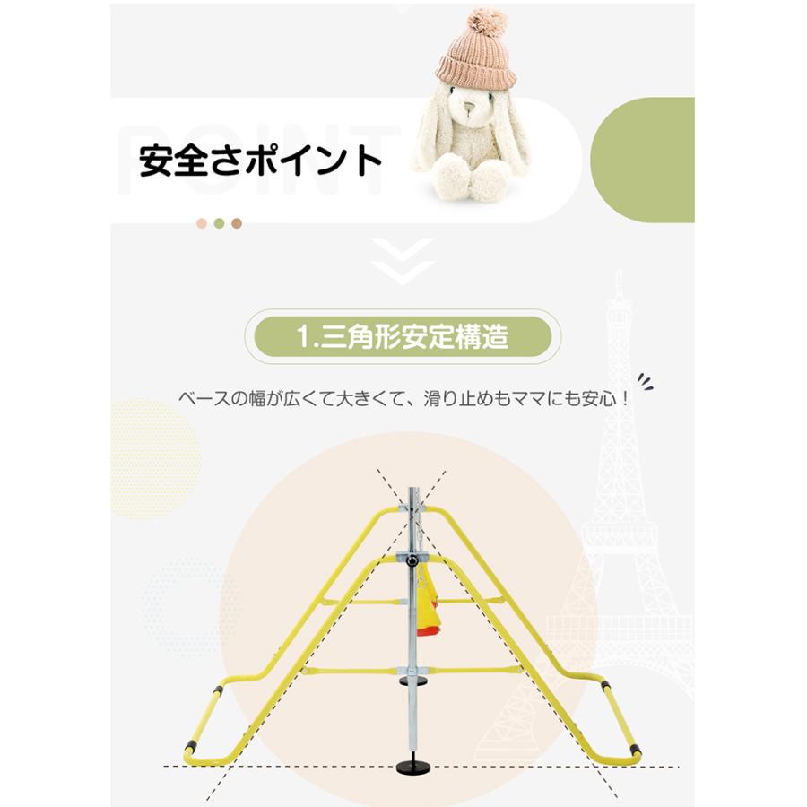 鉄棒 室内 屋外 折りたたみ 3in1 吊り輪 ブランコ ぶら下がり 折り畳み 高さ調節 子供用 子供 キッズ こども用 鉄棒練習 誕生日 プレゼント 一年保証 送料無料｜busyman-jp｜13