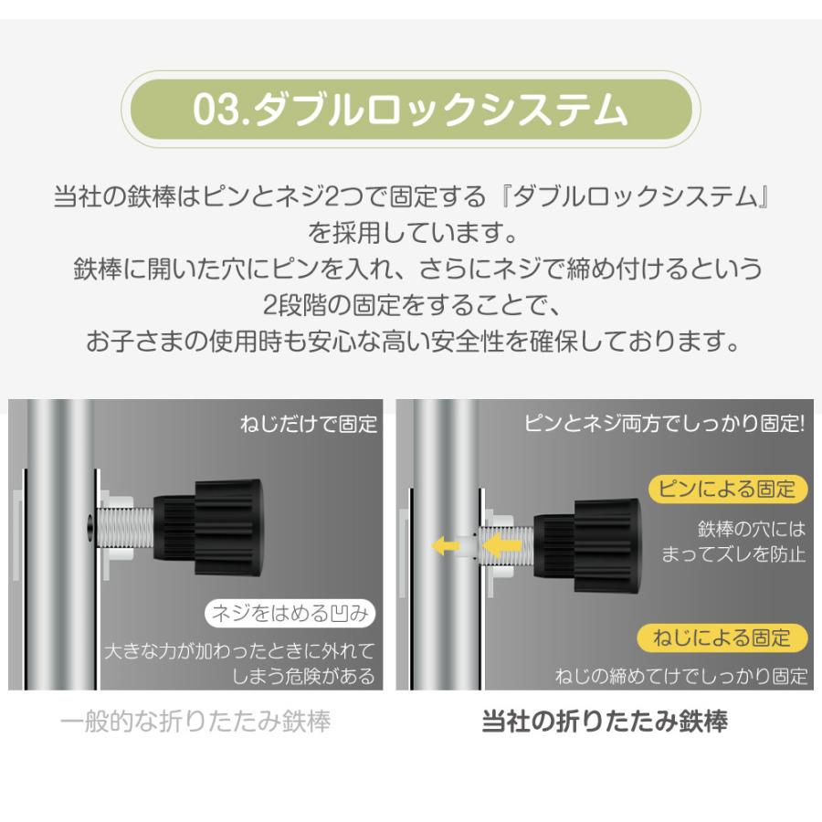 鉄棒 室内 屋外 折りたたみ 3in1 吊り輪 ブランコ ぶら下がり 折り畳み 高さ調節 子供用 子供 キッズ こども用 鉄棒練習 誕生日 プレゼント 一年保証 送料無料｜busyman-jp｜15