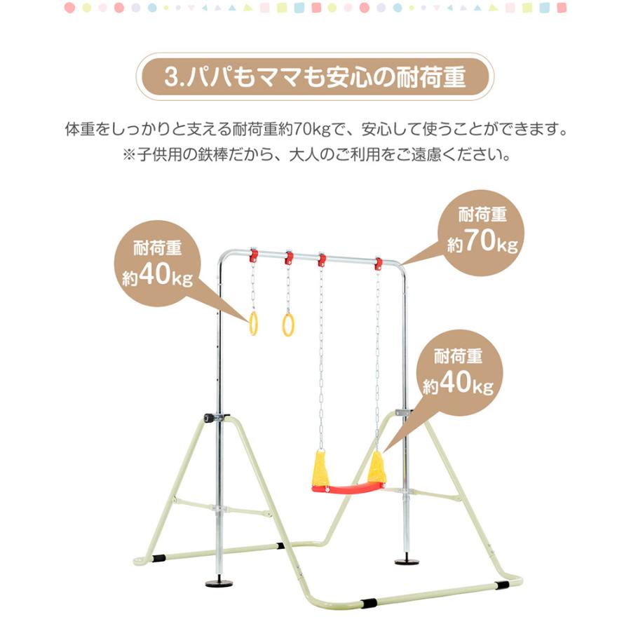 鉄棒 室内 屋外 折りたたみ 3in1 吊り輪 ブランコ ぶら下がり 折り畳み 高さ調節 子供用 子供 キッズ こども用 鉄棒練習 誕生日 プレゼント 一年保証 送料無料｜busyman-jp｜17